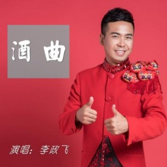 山丹丹开花红艳艳