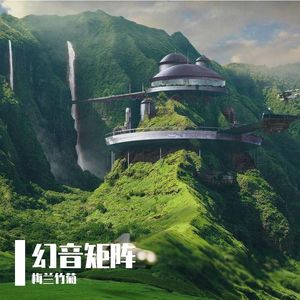 深夜独舞