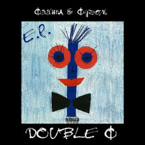 Молодость 2.0 (Original Mix)