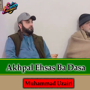 Akhpal Ehsas Ba Dasa