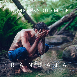 Kayawai Kiki (feat. Txana Kayani & Txana Pai)