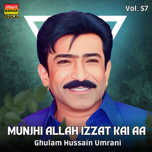 Khani Soor Sajan Pehnja