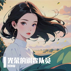笔尖下的答案