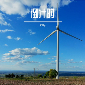 城市暗涌