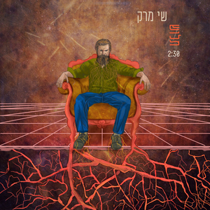 תלוש