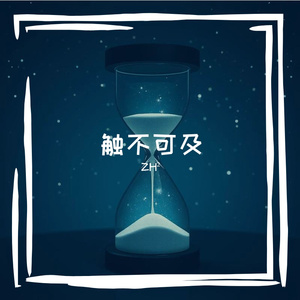 糖霜星云漫游
