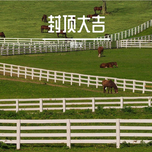 我妈已经三天没打我了