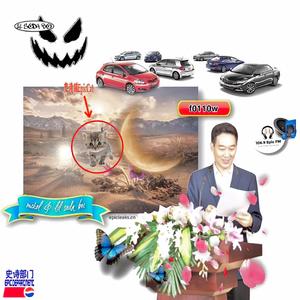 f0110w (feat. Lil Soda Boi)