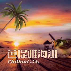 每天对后世假期