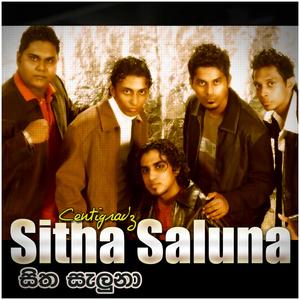 Sitha Saluna