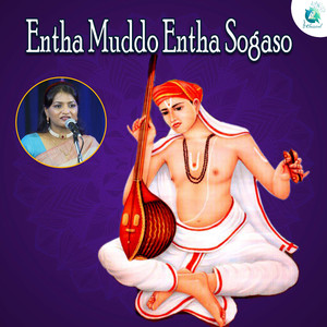 Entha Muddo Entha Sogaso