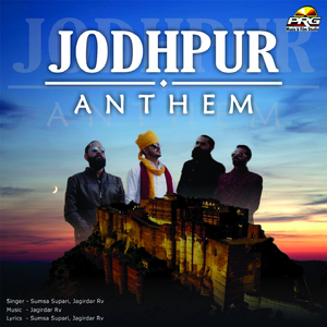 Jodhpur Anthem