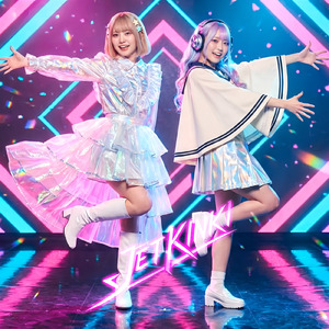 私の名前はジェットキンキー ~JKパラダイス~ (幻想Ver.)