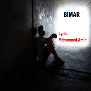 BIMAR