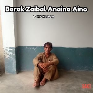 Bali Kapot Nee Bal Karak