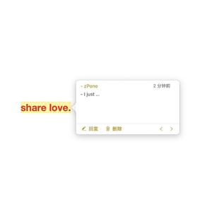 share love.（Prod. by ILLUID HALLER）