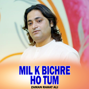 Mery Rakshy Qamar Tou Nay Pahli Nazzar