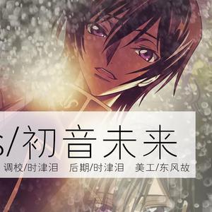 Stories（初音未来）