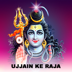 Ujjain Ke Raja