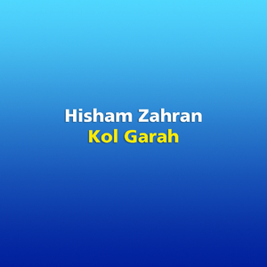 Kol Garah