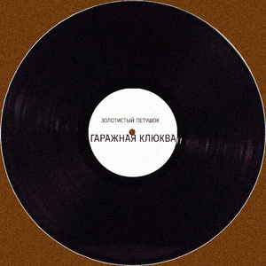 Дворовый карнавал