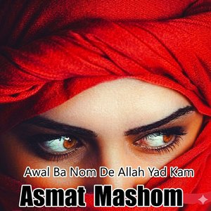 Bia Tushkeel Rawan De Da Talebano