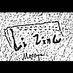 Sleep Dealer-Hidden path（Li ZinCc remix）