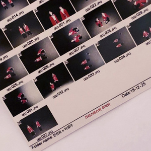 크리스마스의 추억이