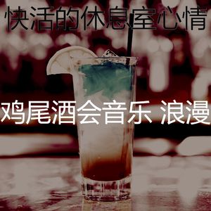 抚慰的餐厅回忆