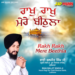 Rakh Rakh Mere Beethla