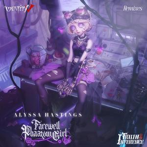 No Regrets (Extended Version)