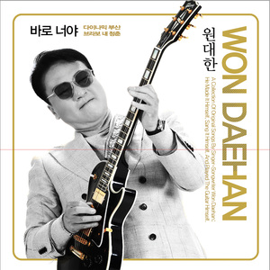 다이나믹 부산