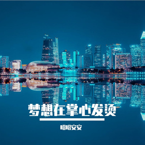 脚步踩亮星子路