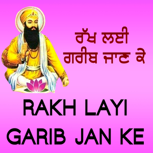 Rakh Layi Garib Janke