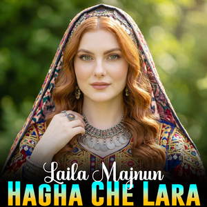 Hagha Che Lara