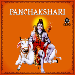 Nama Shivaya (Version 2)