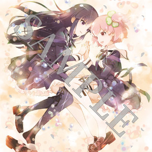 軽やかに華やかに