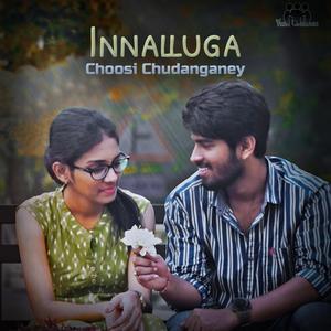 Innalluga Daagunnadha | Choosi Chudanganey Short Film