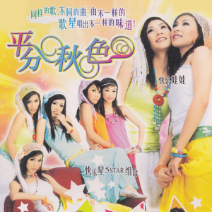 親愛的不要離開我