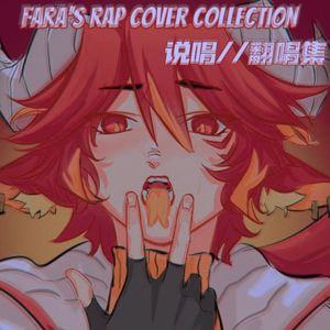 Manta（cover：刘伯辛）