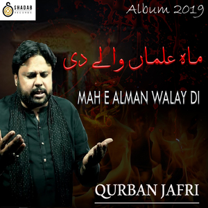 Kehti Rahi Batool Me Jhoot Nahi Bolti