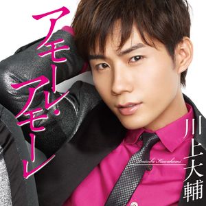 赤坂の夜は更けて