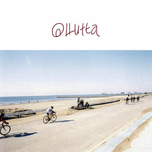 Lost in the Supermarket