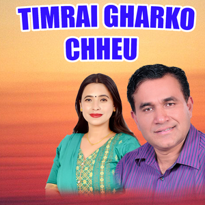 Timrai Gharko Cheu (Acoustic Version)