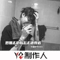 能不能干脆卸下所有的伪装 (DJ版)