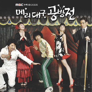 그대 혼자일 때