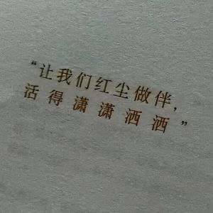 当 (R&b版)