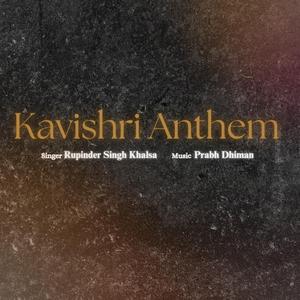 Kavishri Anthem