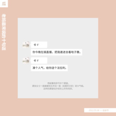 老妈最常说的十句话