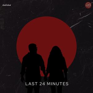 ความรักในความฝัน